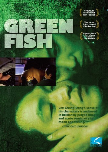 poster for Green Fish